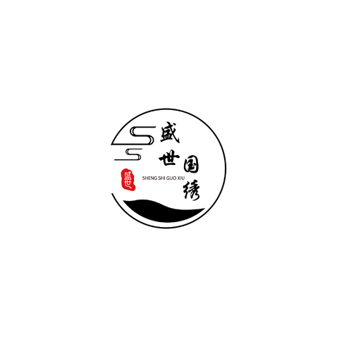 盛世国绣logo设计