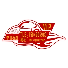 小汽车