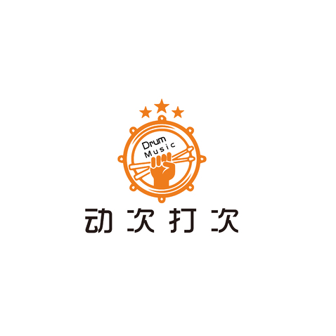 动次打次logo设计