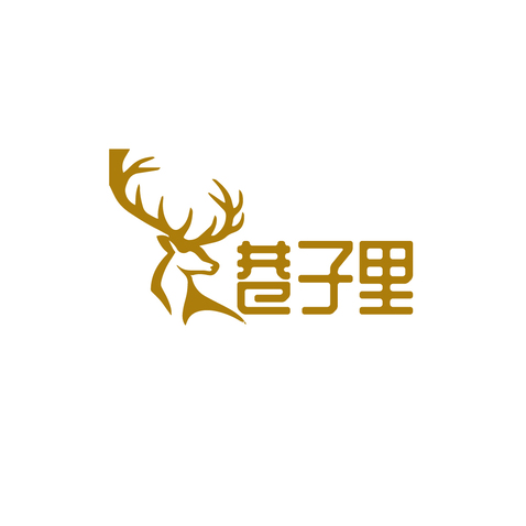 巷子里logo设计