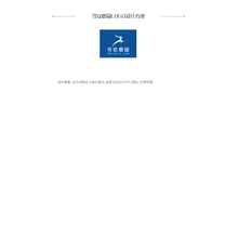 鹿园