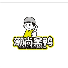 黑鸭