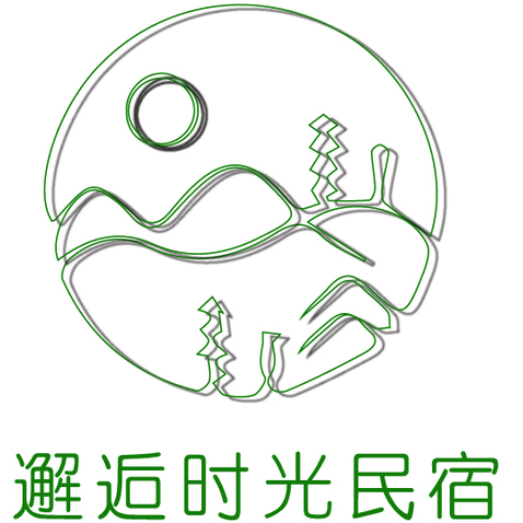 民俗logo设计