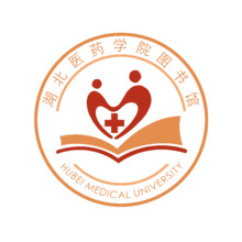 医药学院图书馆