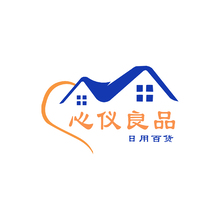 心仪良品