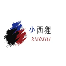 小西