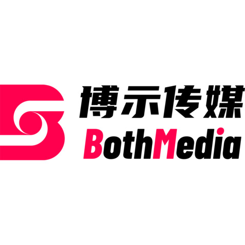 博示传媒logo设计