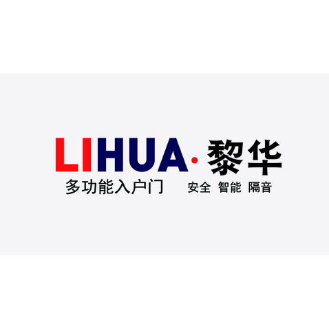 黎华logo设计