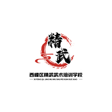 西峰区精武武术培训学校