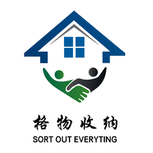 格物收纳