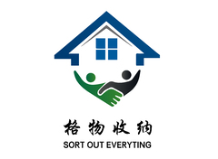 格物收纳