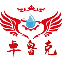 润滑油