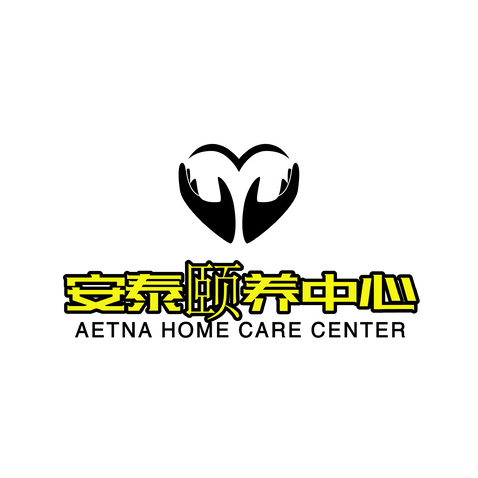 安泰颐养中心logo设计