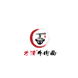 牛肉面logo