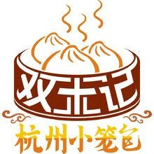 小笼包
