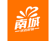 南城