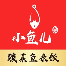 鱼儿