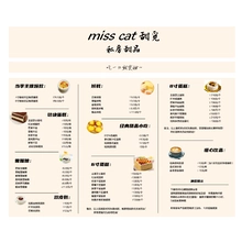 菜单
