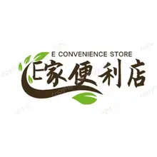 便利美食家