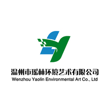 瑶林环境艺术