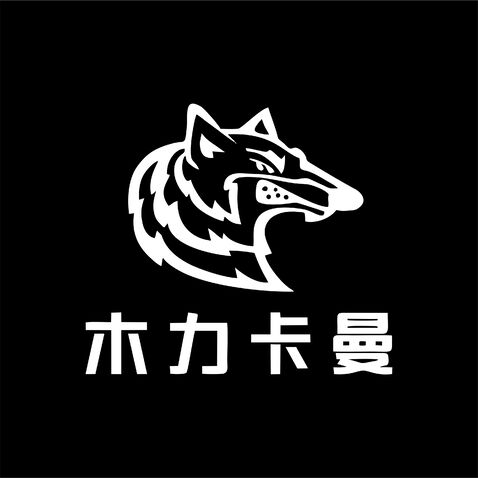 木力卡曼logo设计