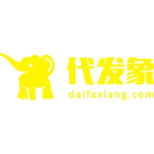 代发