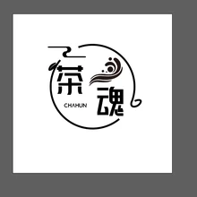 勾魂