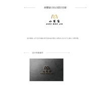 小曼