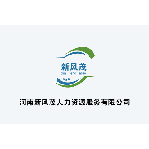 新风茂人力资源有限公司logo设计