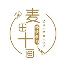 流沙