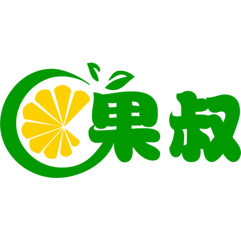 果叔logo设计