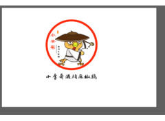 小李哥滋补麻椒鸡