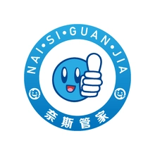 清洁