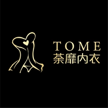 诱惑