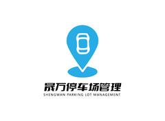 晟万停车场管理