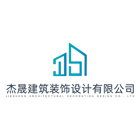 杰晟建筑装饰设计有限公司logo设计