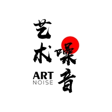 noise