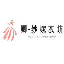 面纱