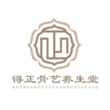 得正