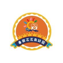 李子园