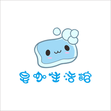 肥皂