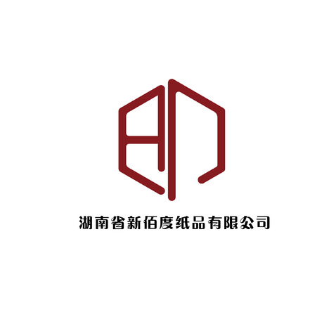 湖南省新佰度纸品有限公司logo设计