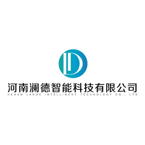 河南澜德智能科技有限公司logo设计