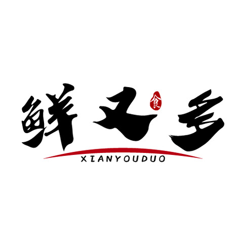 鲜又多logo设计