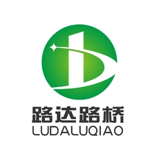 路桥