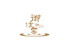 御汝窑