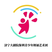 朗诵