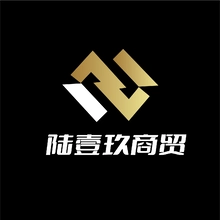 商贸