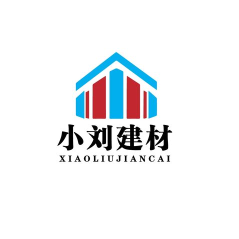 小刘建材logo设计