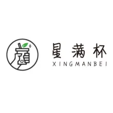 满杯